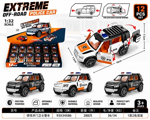 Extreme Off Road Police Car