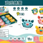 Fancy Crab Toy