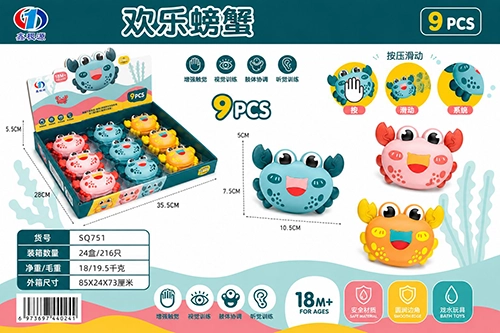 Fancy Crab Toy