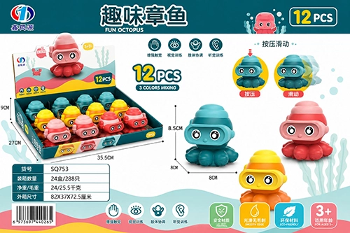 Fun Octopus Toy
