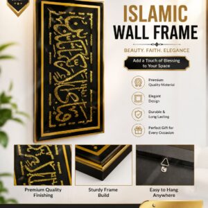 Islamic Wall Frame - Image 1