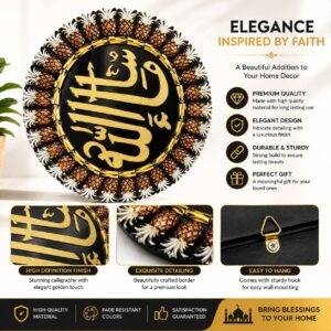 MASHALLAH Wall Art - Image 1