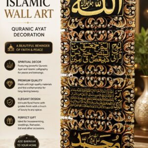 Islamic Wall Art - Image 1