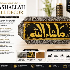 MASHALLAH Wall Art - Image 1